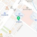 용산플러스공인중개사사무소 이미지