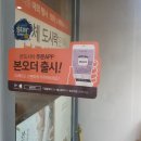 본도시락 대전타임월드점 네이버블로그