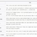 안정임1 정책브리핑