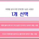 마이마이 이미지