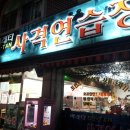 베레타사격장 - 여수시 시청동5길 10 | 베레타사격장