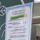 시각복지안마원 이미지