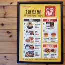 한솥도시락건지사거리점 이미지