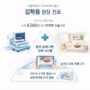 고려생화학 | 강아지 침샘낭종 수술｜노령견 목에 말랑한 혹 증상·재발 후기(분당 용인 동물병원)