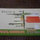 휴전통마사지 이미지