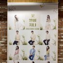 연극 꽃별이지나 다온공연 | 꽃별이지나 NOL 서경스퀘어 스콘 1관 후기 좌석 시야부터 공연 정보까지 총정리