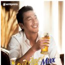 맥스 이미지