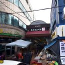 1키로탕수육인천 이미지