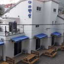 아라펜션 이미지