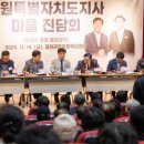 철원읍행정복지센터 이미지