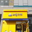 와플대학판교대장캠퍼스