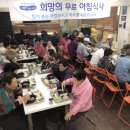 평택아저씨 이미지