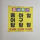 소담보리굴비생선탕 보리굴비 맛집 후기 #군산한정식 #군산밥집 #군산보리굴비 #군산수송동밥집 #군산굴비