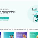 주식회사 비즈니스온 이미지