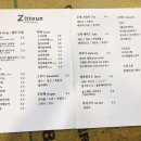 커피로스터스 짙은 이미지