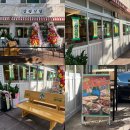 삼평약국 이미지