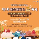 보명당 이미지