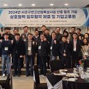 국립안동대학교산학협력단