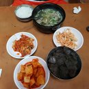 유치회관 해장국 후기