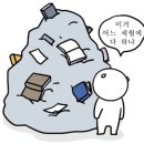 청소년상담사 3급 - 심리측정 및 평가 이미지