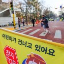 서울영희초등학교 이미지