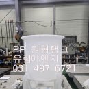 유림이엔지