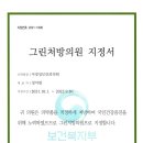 평택성모안과의원 이미지