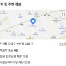 강남정가든 티스토리