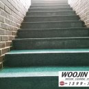 우진석재 이미지