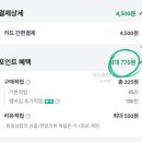 워시프로 이미지