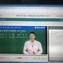 니하오중국어중급 이미지