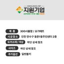 동춘1동주민센터 이미지