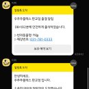 분당유치원 네이버블로그