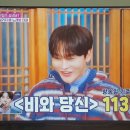 톱노래방 | 한일톱텐쇼 송년회 4탄, 설거지를 피하기 위한 진짜 전쟁