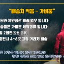 경남세탁 이미지