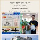 안중탁구클럽