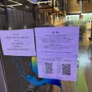 워시존개러지송파감일점