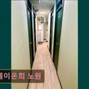노원-상계-2030 | 서울 노원구 고시원 고시텔 스테이온희 노원 안전하고 쾌적한 숙소