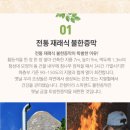 첨성대스파랜드 이미지