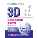 예스프린팅 이미지