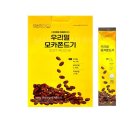 우리밀 이미지