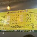 안성돌곱창