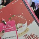 수정-37 | [제37회 부산 드림베이비페어 방문 후기]