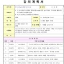 [옥정]창의교구&보드게임지도사 2급 이미지