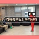중부재가노인복지센터 이미지