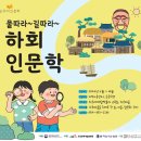 하회세계탈박물관 이미지