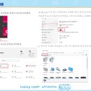 [공지사항] 알티노 - 노트북 연결 방법 이미지