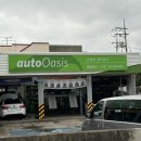 오토오아시스 제주그린점 이미지