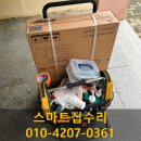 오포읍 신현리 588-4 이미지