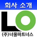 봉수대로-L 이미지
